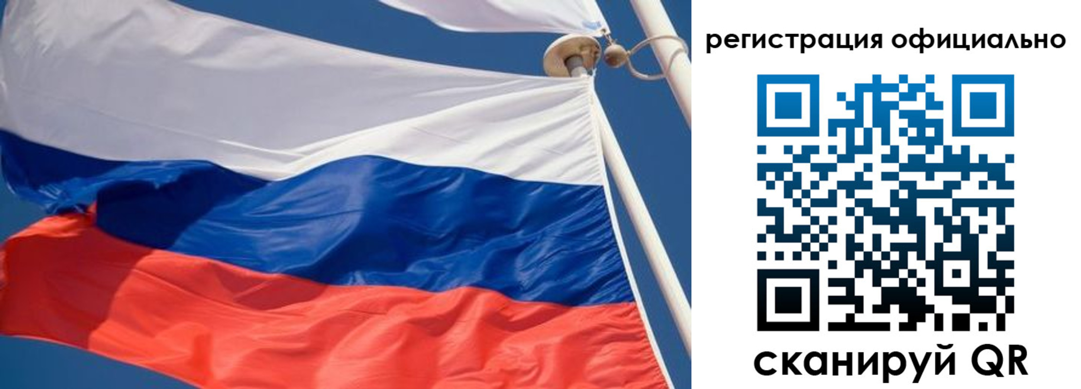 временная регистрация гарантия в Алапаевске