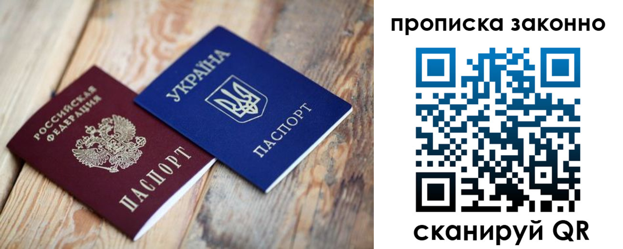 прописка для школы в Алапаевске